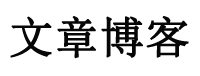 康马县新闻网